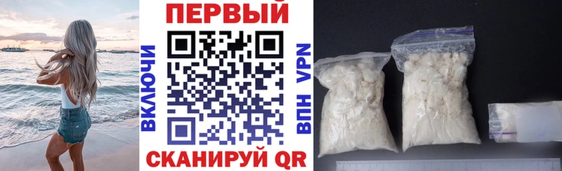 купить наркоту Короча АМФЕТАМИН 98%
