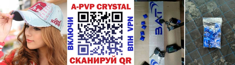 сколько стоит  Короча  APVP VHQ 