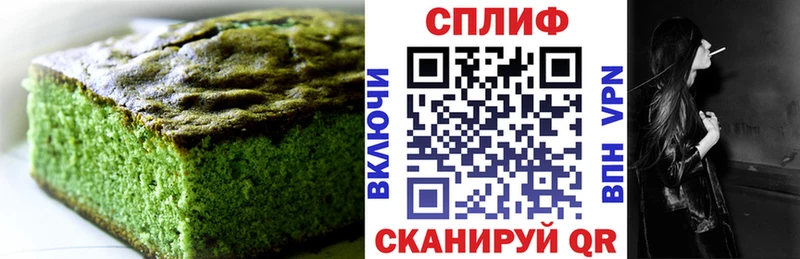 Еда ТГК конопля  Короча 