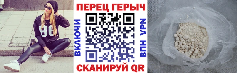 ОМГ ОМГ ONION  Короча  Героин Heroin 