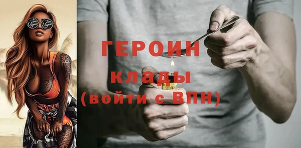 кокаин Сатка