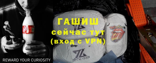 шишки Баксан