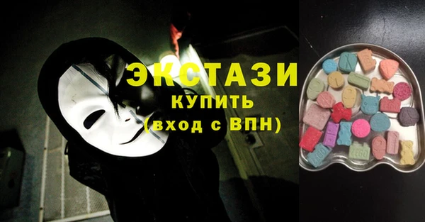 шишки Баксан
