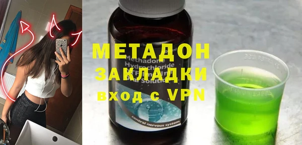 кокаин Балабаново