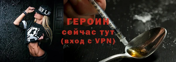 кокаин премиум Сафоново