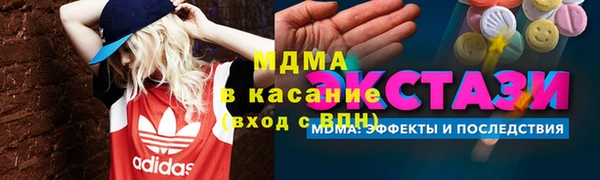 кокаин Балабаново