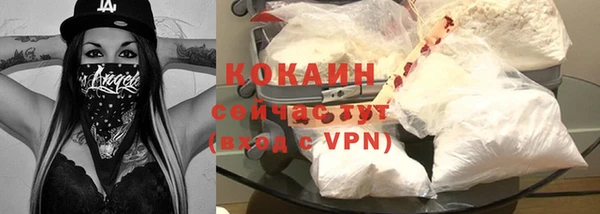 гашишное масло Белоозёрский