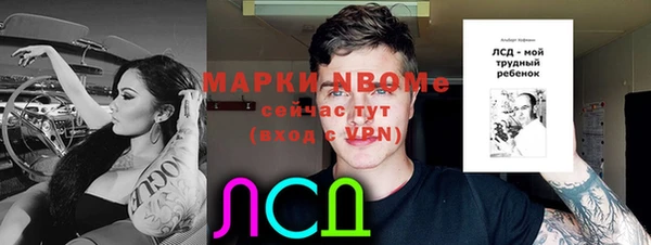 мет Балахна