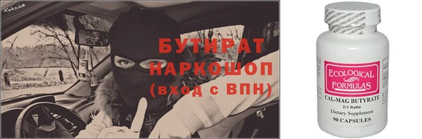 гидропоника Армянск
