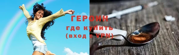 кокаин Сатка