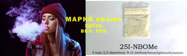 мет Балахна