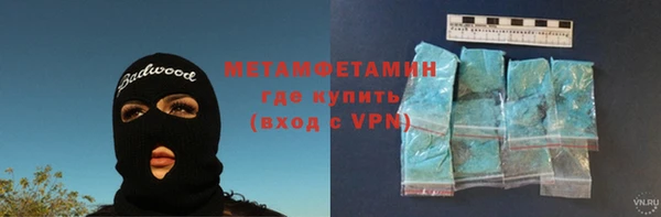 гашишное масло Белоозёрский