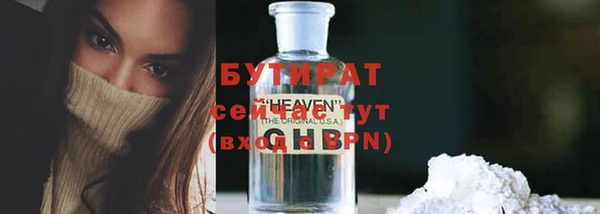 шишки Баксан