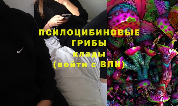 гашишное масло Белоозёрский