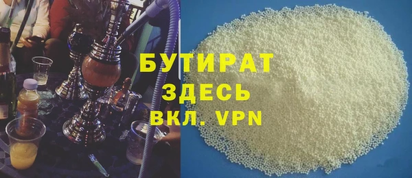 мет Балахна