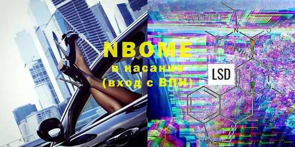 мет Балахна