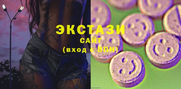 амф Белокуриха