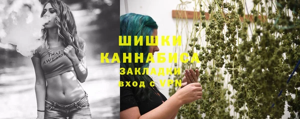 каннабис Саяногорск