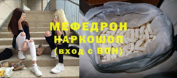 кокаин Балабаново