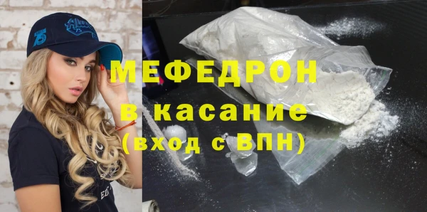 кокаин Балабаново