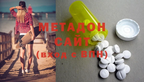 меф VHQ Беломорск