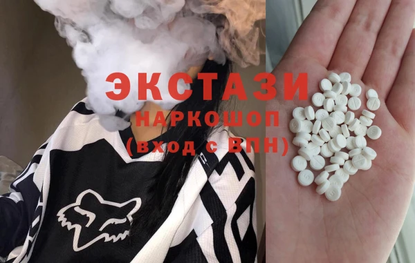 кокаин Балабаново