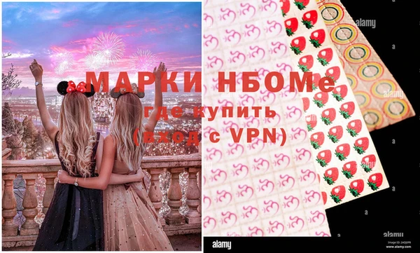 мет Балахна