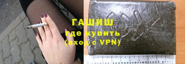 мет Балахна