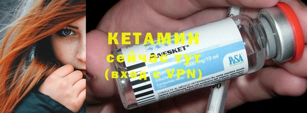 кокаин Балабаново