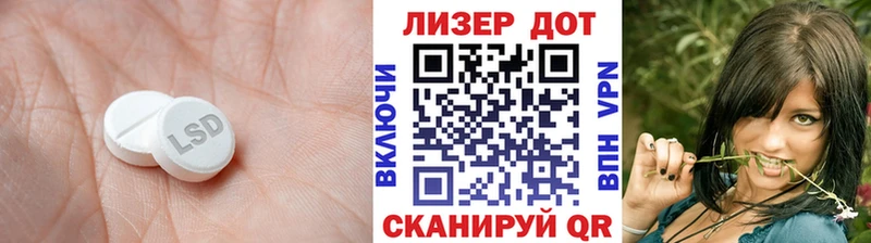 LSD-25 экстази кислота  Короча 