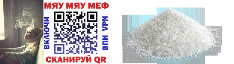 Мефедрон mephedrone  как найти   Короча 