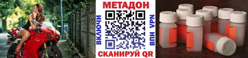 ОМГ ОМГ зеркало  как найти закладки  Короча  МЕТАДОН methadone 